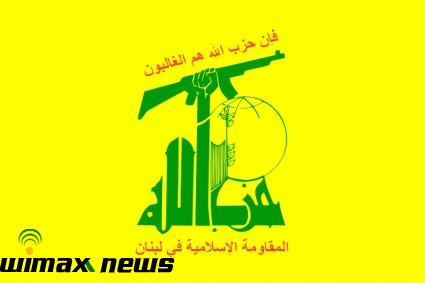 Hezbollah